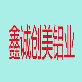 武汉金诚鑫煌装饰工程有限公司
