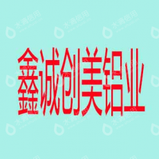 武汉金诚鑫煌装饰工程有限公司