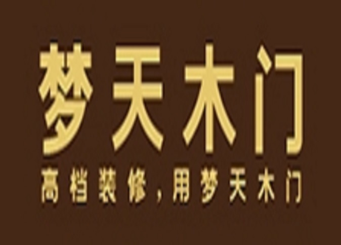 梦天木门