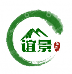 恩施谊景国际旅行社有限公司