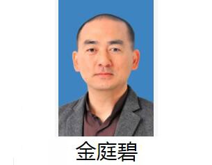 省委机关党校教授