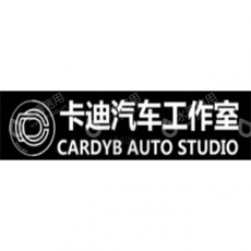 金华市婺城区卡迪汽车美容用品商行