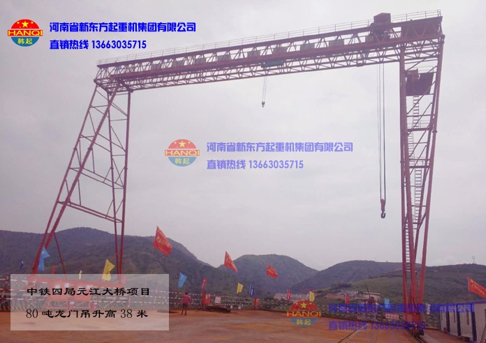 中铁四局云南元江大桥项目80吨龙门吊调试完成