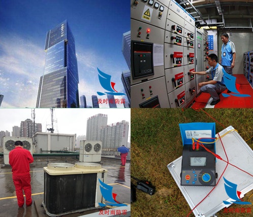 机房防雷防静电检测