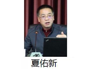 特聘专家 中共党员