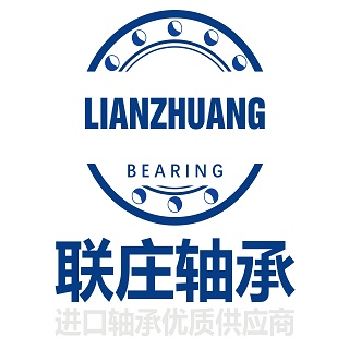 上海联庄轴承有限公司