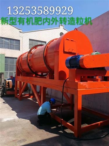 圆筒离心造粒机