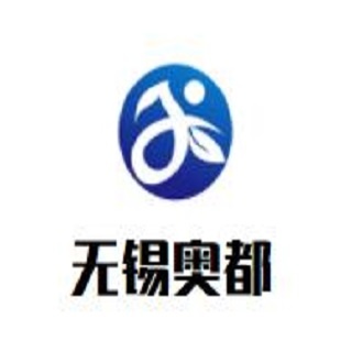 无锡奥都不锈钢有限公司