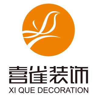 杭州喜雀装饰设计工程有限公司