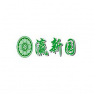 上海瀛新园陵园有限公司-水滴信用-可信百科