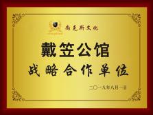 荣誉资质