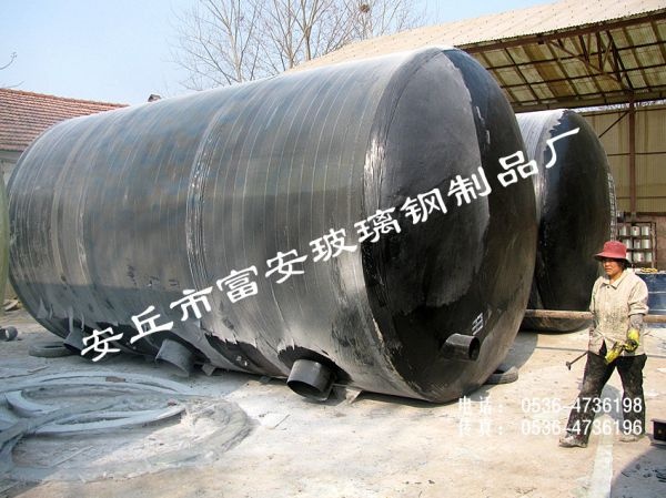 FA-玻璃钢化粪池
