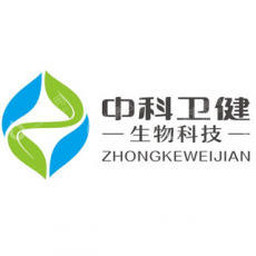 武汉中科卫健生物科技有限公司