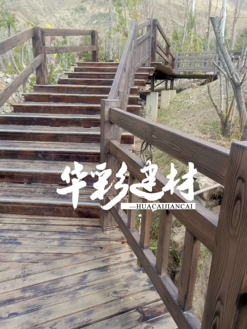 木纹漆