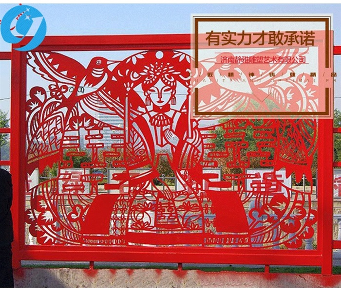 剪纸不锈钢雕塑