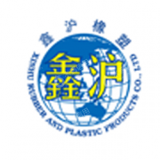 德州鑫沪橡塑制品有限公司