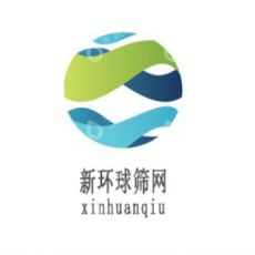 滨州经济技术开发区新环球筛网厂