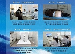 肛肠病检查拍照系统操作流程