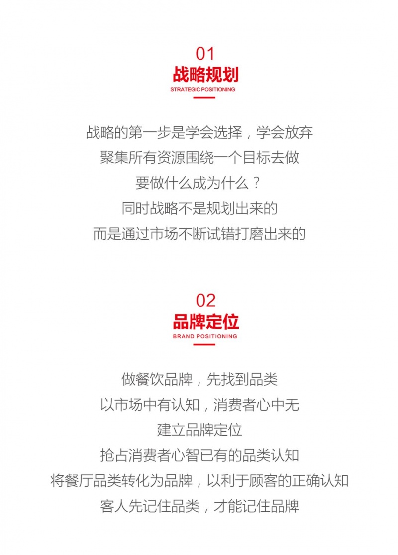 翰品策划设计