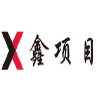 浙江鑫德信息技术有限公司