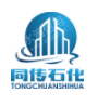青岛同传石化工程有限公司