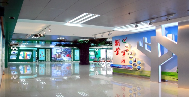 【江东区】创业服务大厅