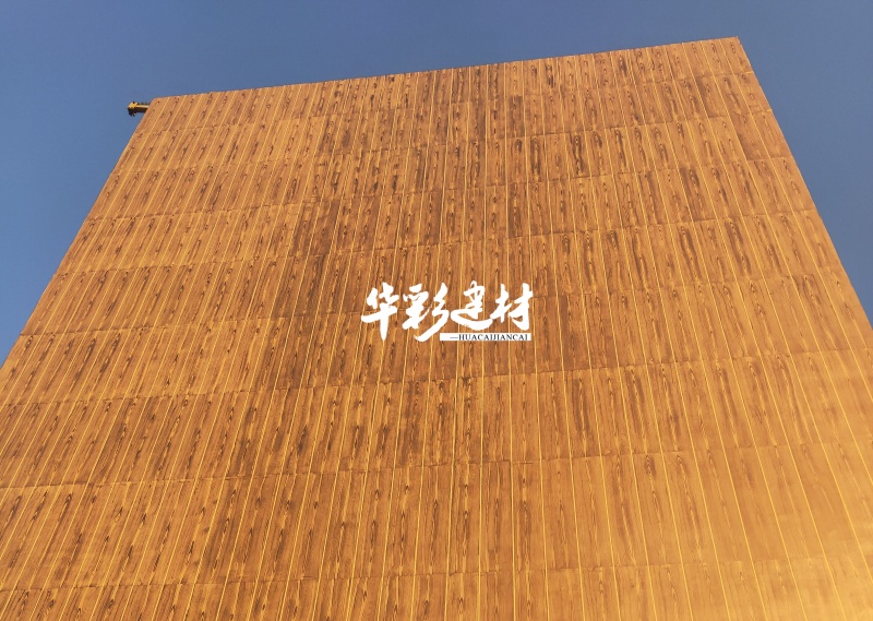 木纹漆