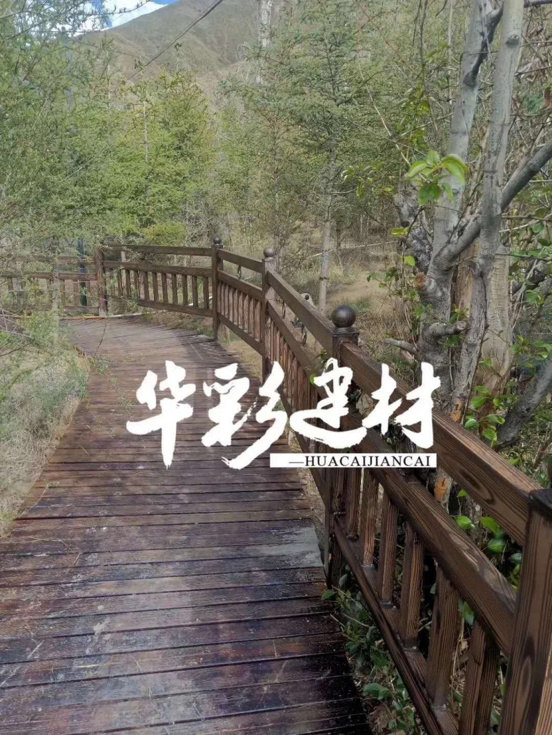 木纹漆