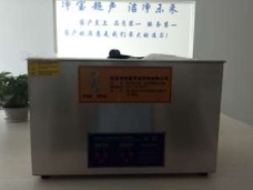 超声波清洗机