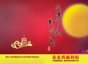 学员作品1