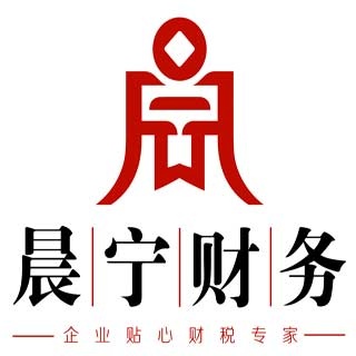 吉林省晨宁财务管理集团有限公司
