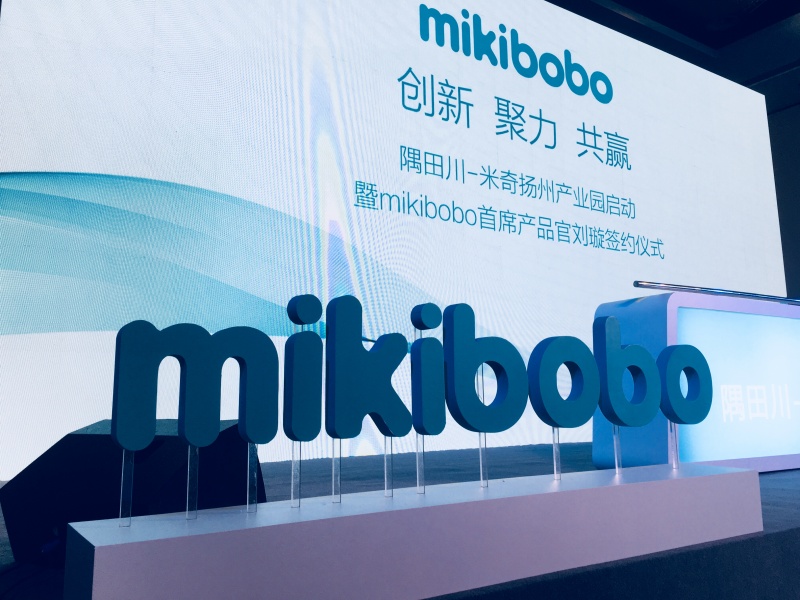 mikibobo