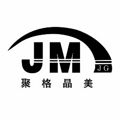 沈阳聚格晶美商贸有限公司