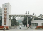 华东交通大学