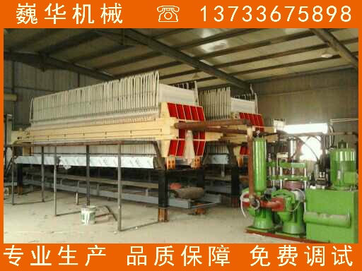 隔膜压榨压滤机