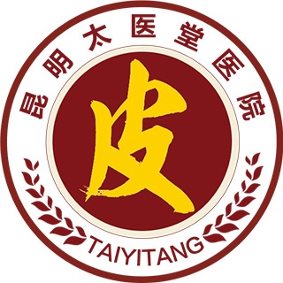 昆明太医堂医院有限公司