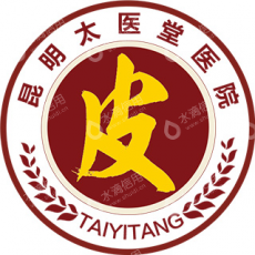 昆明太医堂医院有限公司