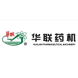 浙江瑞安华联药机科技有限公司