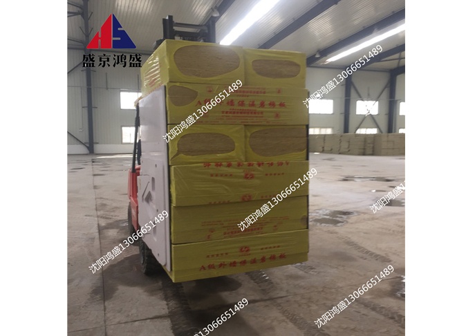 岩棉专用夹包机