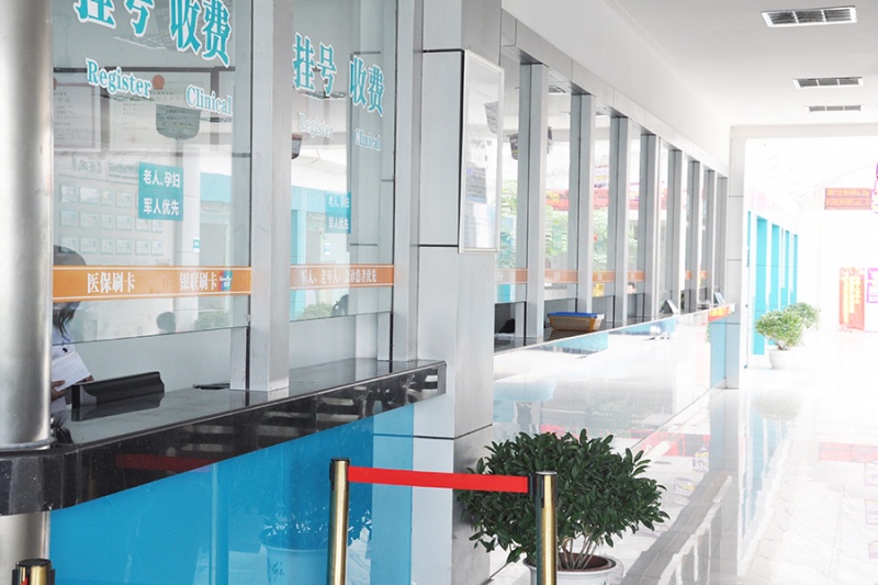医院收费处