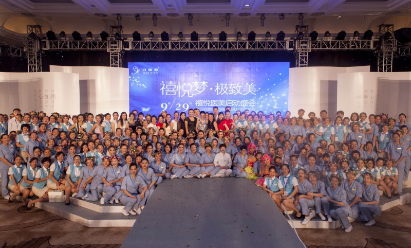 百丽雅周年庆典