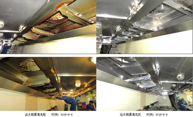 油烟机清洗