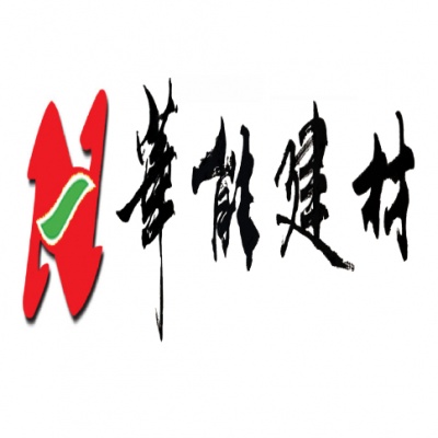 廊坊市华能新型建材有限公司