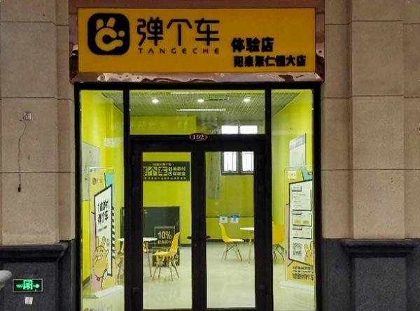阳泉聚仁恒大店