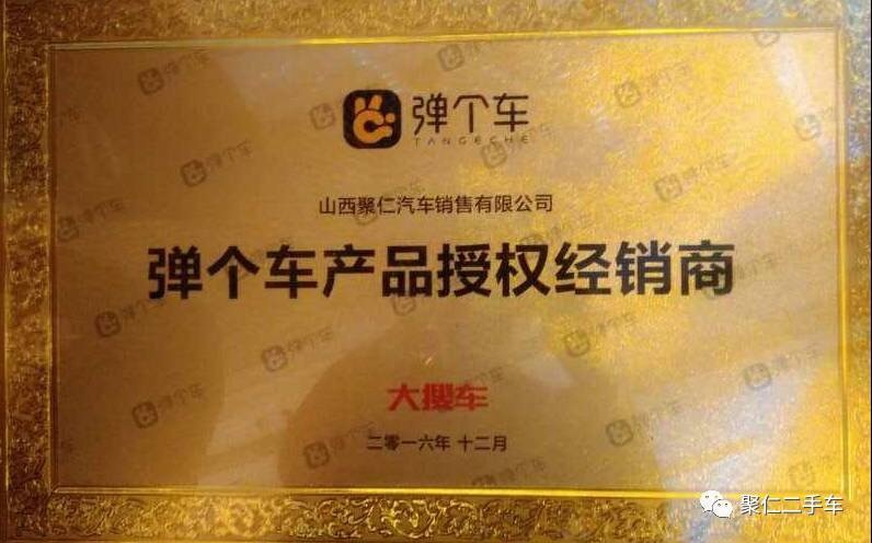授权书