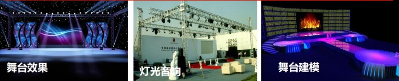 全能活动执行资源