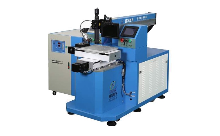 小五金全自动激光焊机