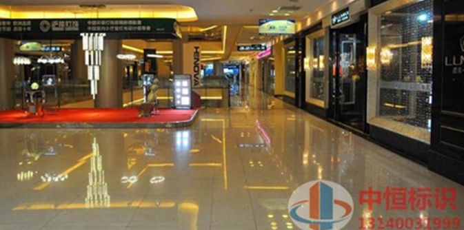 商场标识系统