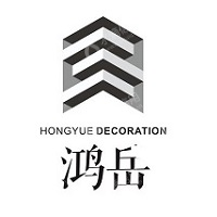 河南鸿岳装饰工程有限公司