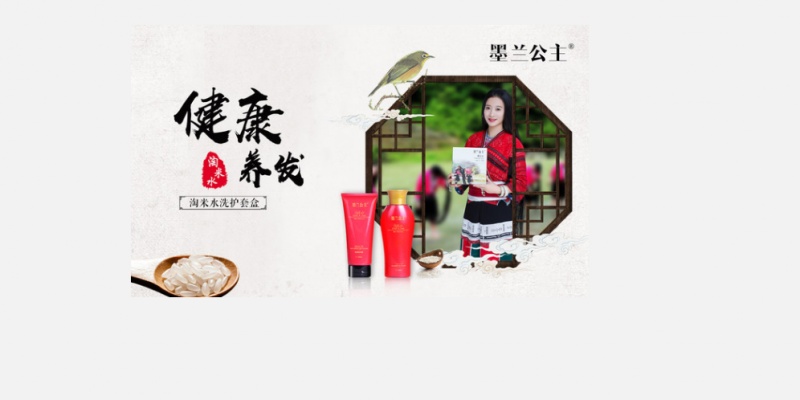 洗护套装
